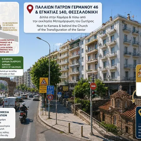 Apartamento Cozyhome 5 Kamara